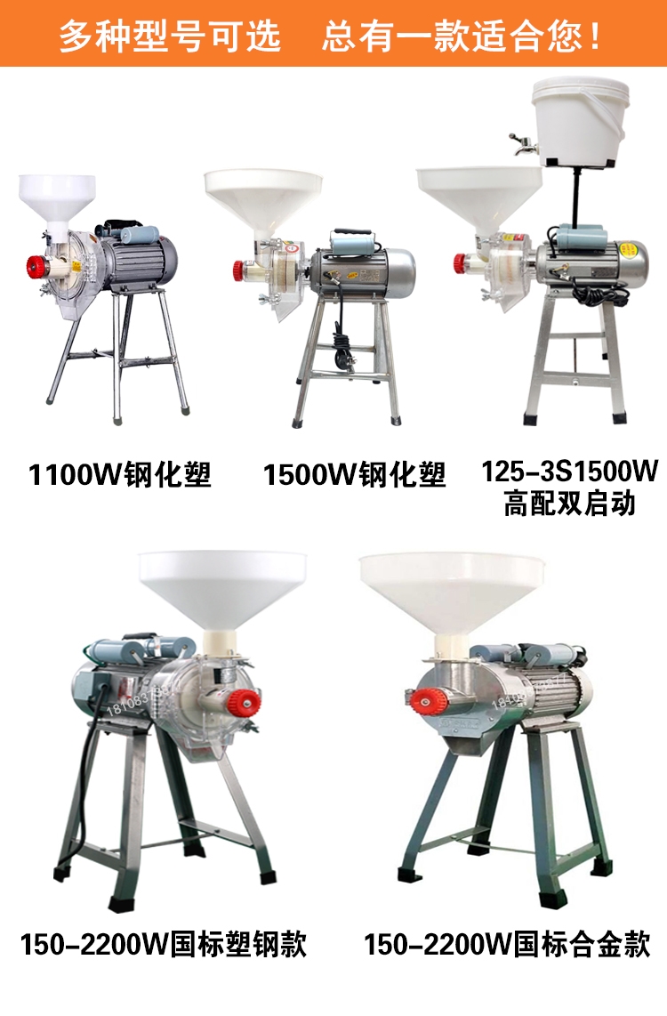 电动石磨豆浆机家用商用肠粉打米浆豆腐机多功能小型磨浆机打浆机 - 图1