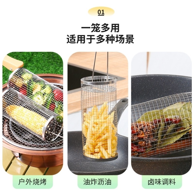 烧烤笼BBQ不锈钢滚动烧烤筒烧烤网烟熏烤肉圆形烤架烤篮,淘宝优惠券,粉丝福利购,淘宝优惠卷