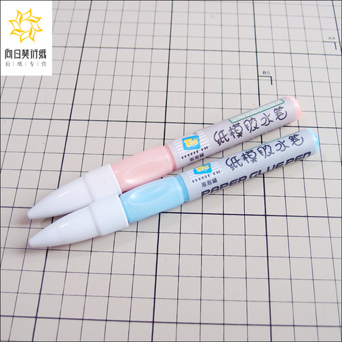 衍纸捏造型专用水性速干胶水42ml 笔胶13ml 珠光纸粘贴  68包邮 - 图2