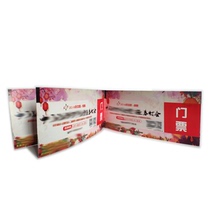 Hot Sensitive Paper Copper Plate Paper Ticket Folding Roll Mounted Double-sided Printed Serial Number Ticket Booking Manufacturer Direct Sales