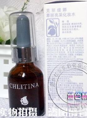 克丽缇娜化妆水爽肤水萃丽亮采777亮肤紧致毛孔控痘包邮