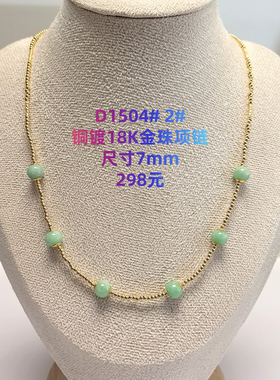 D1504# 天然A货阳绿翡翠项链 设计款 多款可选