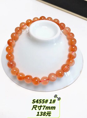 S455# 天然红兔毛单圈手链7-7.8mm 红水晶手串 多款可选