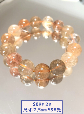 S89# 天然金发晶红铜发晶双发晶彩发晶手链9-12.5mm 多款可选