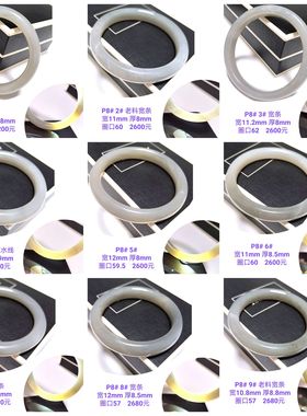 P8# 天然和田玉烟紫手镯 圆条 宽条 多款可选