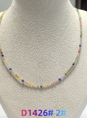 D1426# 天然碧玺青金石项链2mm 多款可选