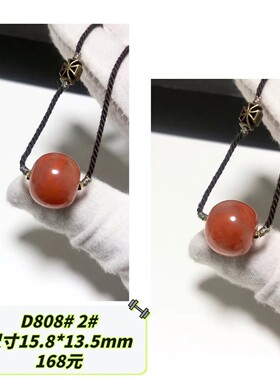 D808# 天然冰飘南红面包珠吊坠 滚运珠锁骨链 多款可选
