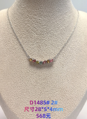 D1485# 通体S925纯银镶嵌天然碧玺微笑项链 新款吊坠锁骨链 可选