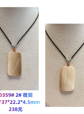 D359# 天然猛犸象牙无事牌吊坠锁骨链挂件 牙芯 原皮 多款可选