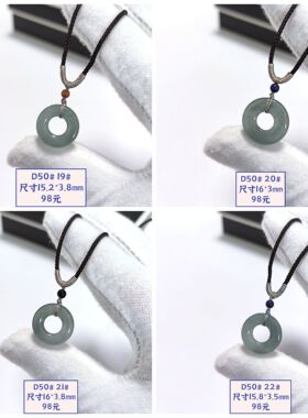 D50# 天然蓝水翡翠如意圆环甜甜圈平安扣吊坠锁骨链 多款可选