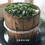 Guizhou Yuqing xiaoye buding чай дикий специальный бюл.