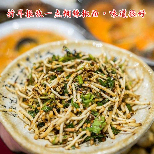 Guizhou Pepper Pepper Lodle Firewood Паста перец перец