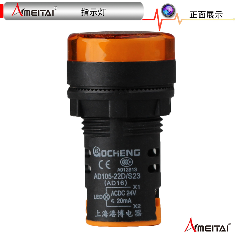 信号指示灯/LED信号灯红绿黄/DC6.3V/12V/24V/36V/48V/220V/380V,淘宝优惠券,粉丝福利购,淘宝优惠卷