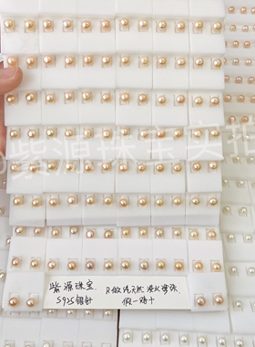 假一赔十淡水珍珠耳钉
