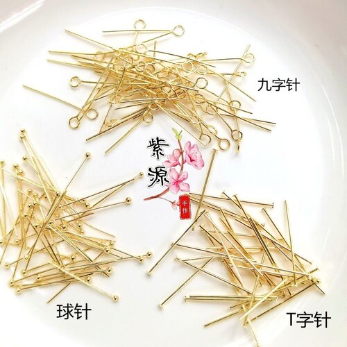 14k包金100个铜镀18k真金保色9针T字针球针diy手工连接饰品配件 - 图0