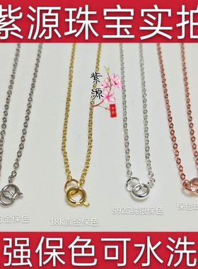 镀真金百搭万能项链o字链十字链