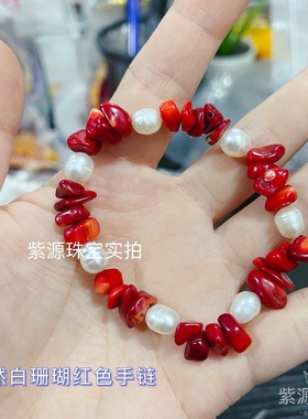 珍珠水晶手链淡水珍珠手链天然