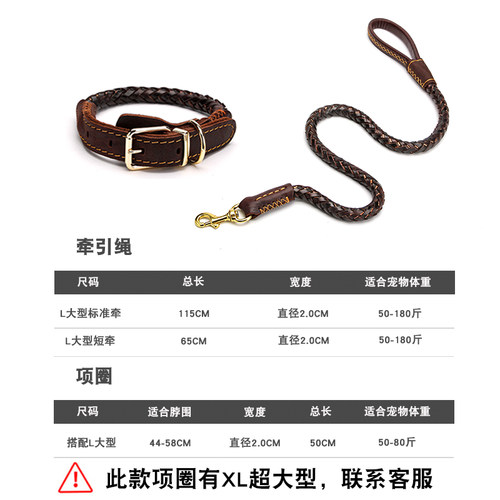 狗狗牵引绳狗绳项圈狗链子中大型犬溜狗绳子拉布拉多金毛宠物用品 - 图2