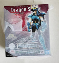 Vandei Saints Myth Bronze Sacred Warrior Sky Dragon Seat Purple Dragon EX Final Dragon Day Version Spot