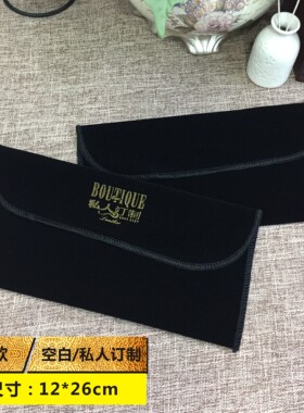 现货短钱包长夹空白头皮具绒布袋