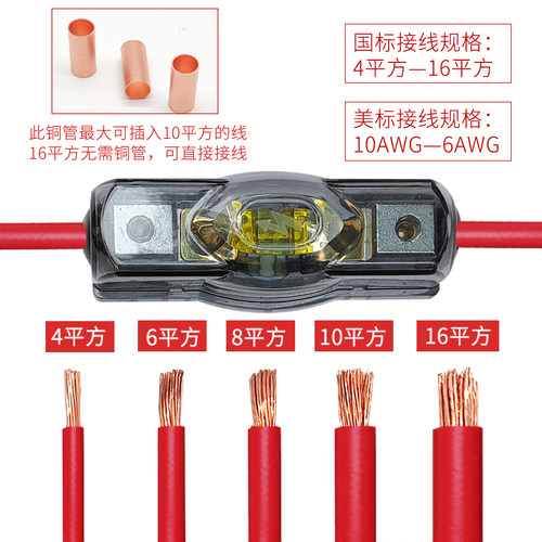 汽车电源免压刀片式功放保险丝座驻车保险盒音响保险胆车用熔断器 - 图1