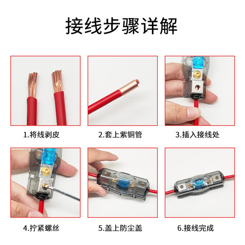 汽车电源免压刀片式功放保险丝座驻车保险盒音响保险胆车用熔断器 - 图0