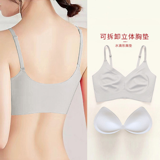 平胸小胸显大内衣女聚拢美背学生运动少女无痕背心式文胸超厚2025