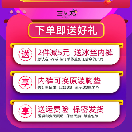 平胸小胸加厚美背内衣女聚拢显大U型细肩带文胸运动打底吊带背心 - 图2