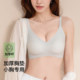 平胸小胸显大内衣女聚拢美背学生运动少女无痕背心式文胸超厚2025