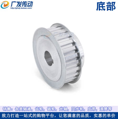 L20齿同步轮 L-20齿/T 槽宽21/27同步皮带轮凸台带顶丝成品孔可选 - 图3