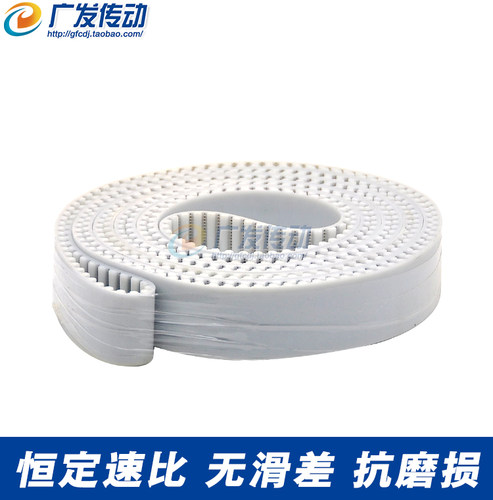 3M白色聚氨酯PU带钢丝环形接驳同步带 HTD3M651 654 657 660 663 - 图0