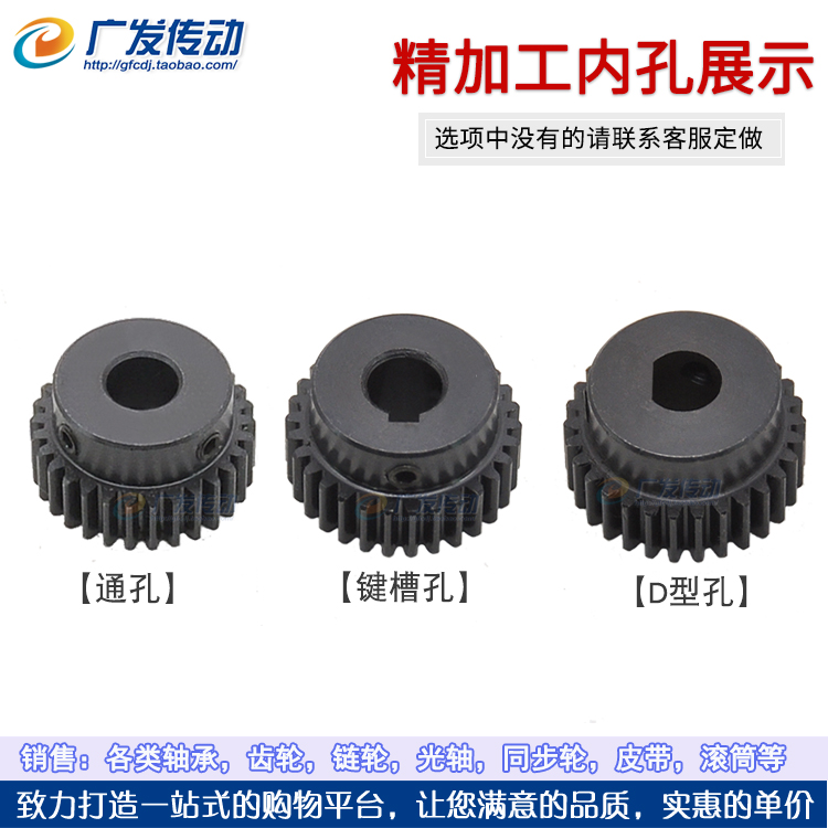 正齿轮1.5模25齿1.5M25T 凸台阶/成品孔/电机精加工直齿轮 齿厚15 - 图1