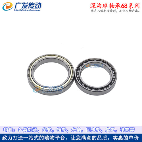 轴承 6816 6817 6818 6819 6820 系列轴承ZZ2RS 深沟球轴承 - 图1