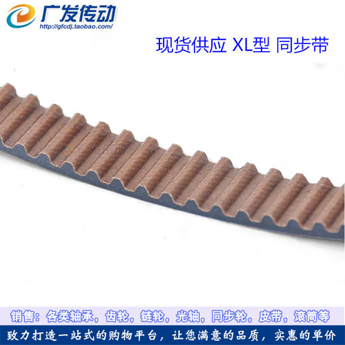 橡胶同步带 XL  同步轮同步带90XL/92XL/94XL/96XL/98XL带宽10/15 - 图2