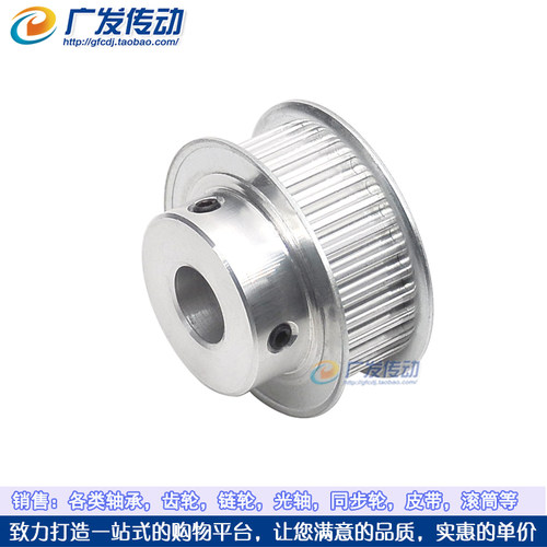同步轮 5M30齿槽宽11/16/21/27BF型凸台阶同步皮带轮精加工孔5-25 - 图0