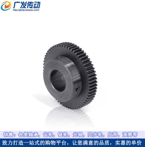 正齿轮 1模40齿 1M 40T 淬火凸台电机齿轮/直齿轮 内孔6-20mm1M40 - 图1
