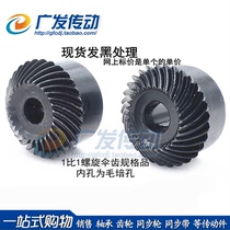 Bevel Gear Bevel Gear Spiral Bevel Gears 3m25 Teeth 25 Teeth 90 Degrees Fit Surface High Frequency Hair Black