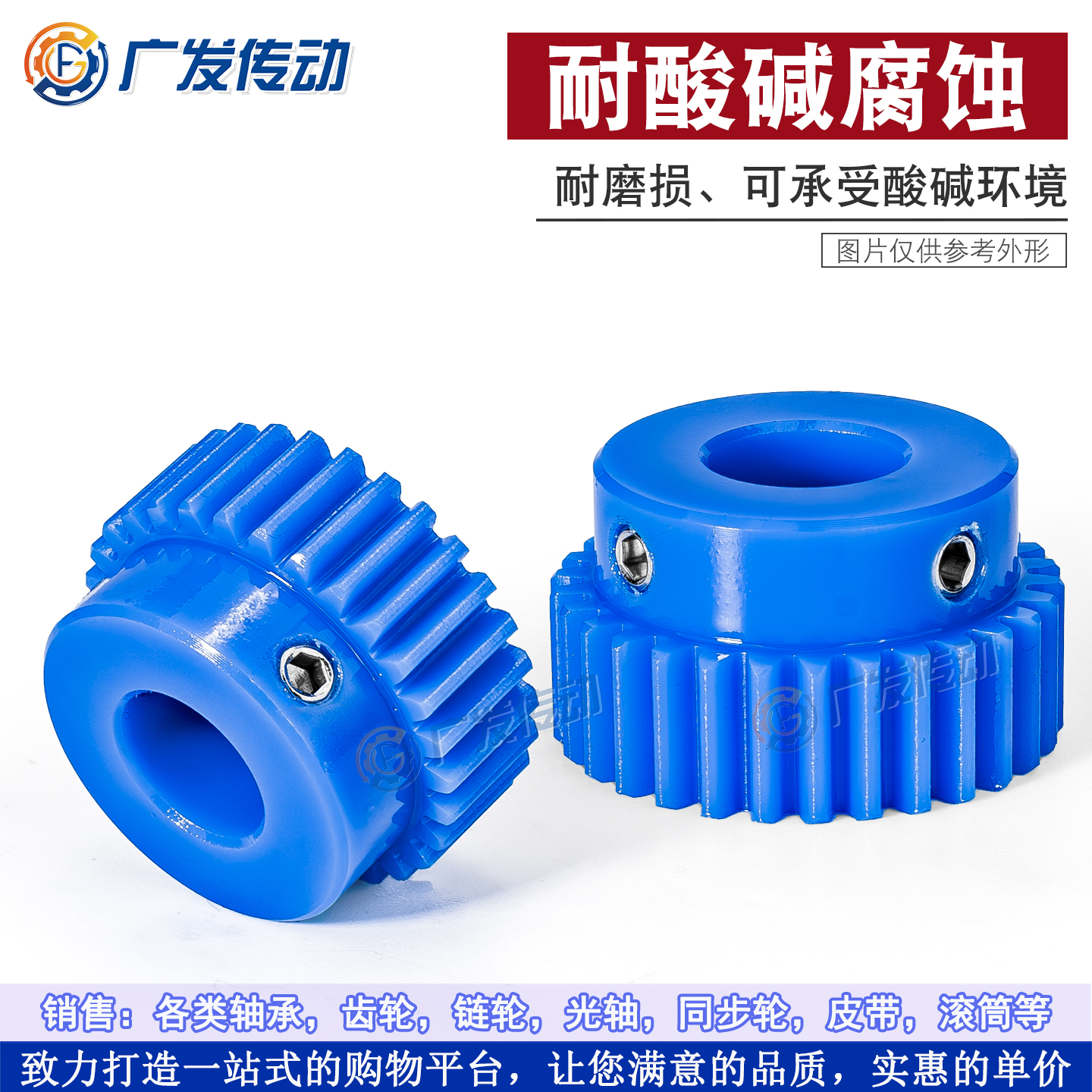 尼龙正齿轮1模36齿/1M36T/蓝色胶塑料/有带凸台阶电机马达直齿轮 - 图1