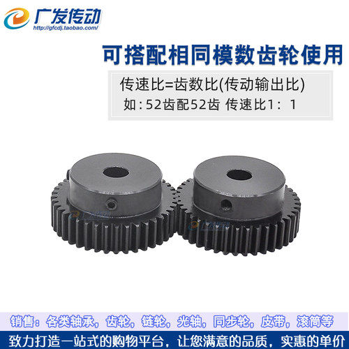 正齿轮1.5模55齿1.5M55T 凸台阶/内孔精加工/外直马达齿轮/齿厚15 - 图1