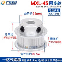 MXL45 teeth synchronous wheel MXL45T lug boss synchronous pulley groove width 7 11 16 inner hole 6 8 10 12mm