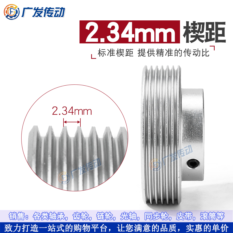 6PJ型多楔带轮多沟轮多槽 6槽/6沟/6峰 PJ100 传动牵引电机皮带轮 - 图0