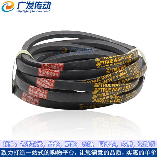 B型三角皮带 B-49 50 51 52 53 54 55 56 57 58 59 60 英寸皮带 - 图1