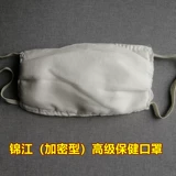 Jinjiang Специальная марла -маска промышленная страховка труда пыль, дышащая, пыль, пыль, пыль, летняя промышленная хлопковая марля отечественная