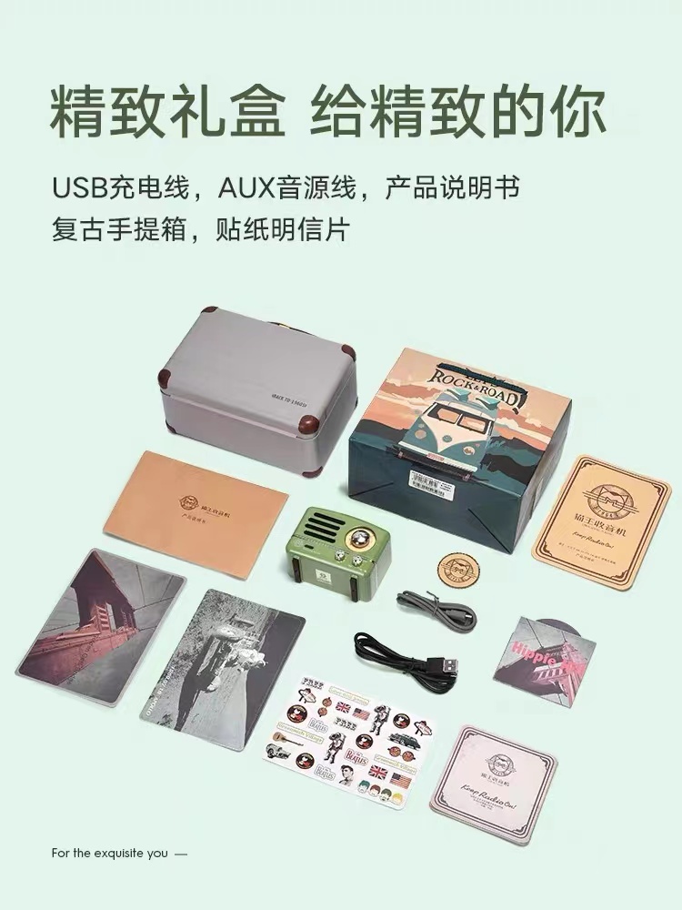 猫王收音机 小王子音箱蓝牙复古Lucky兔年礼盒音响圣诞新年礼物品