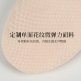 Swiga с гранулированным рисунком микроам -бомба обувь для учителей мягкая подошва розовая джазовая обувь джаз