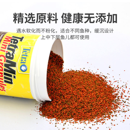 小型热带鱼观赏鱼灯科鱼开口饲料丰年虾螺旋藻菠菜干增红贴片鱼粮 - 图0