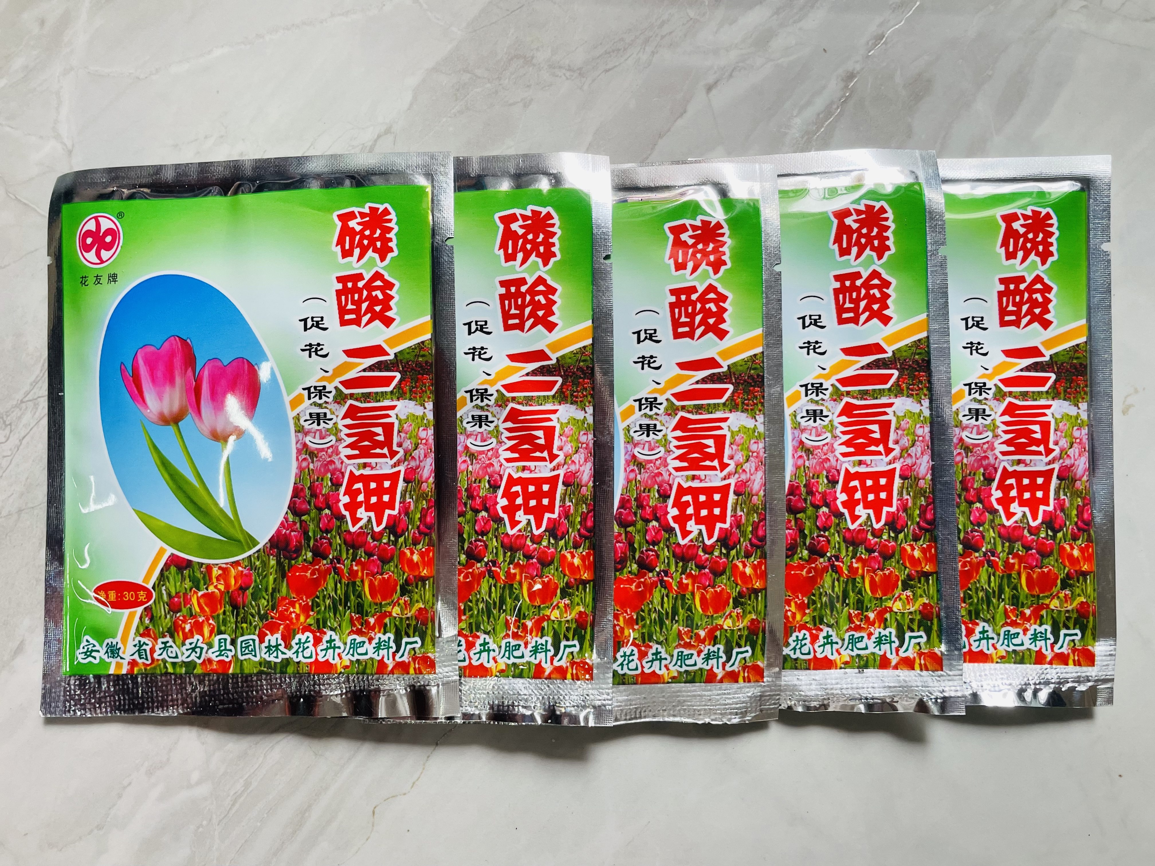 园艺宝肥料有机复合肥绿植专用营养液颗粒催花磷酸二氢钾硫酸亚铁,淘宝优惠券,粉丝福利购,淘宝优惠卷