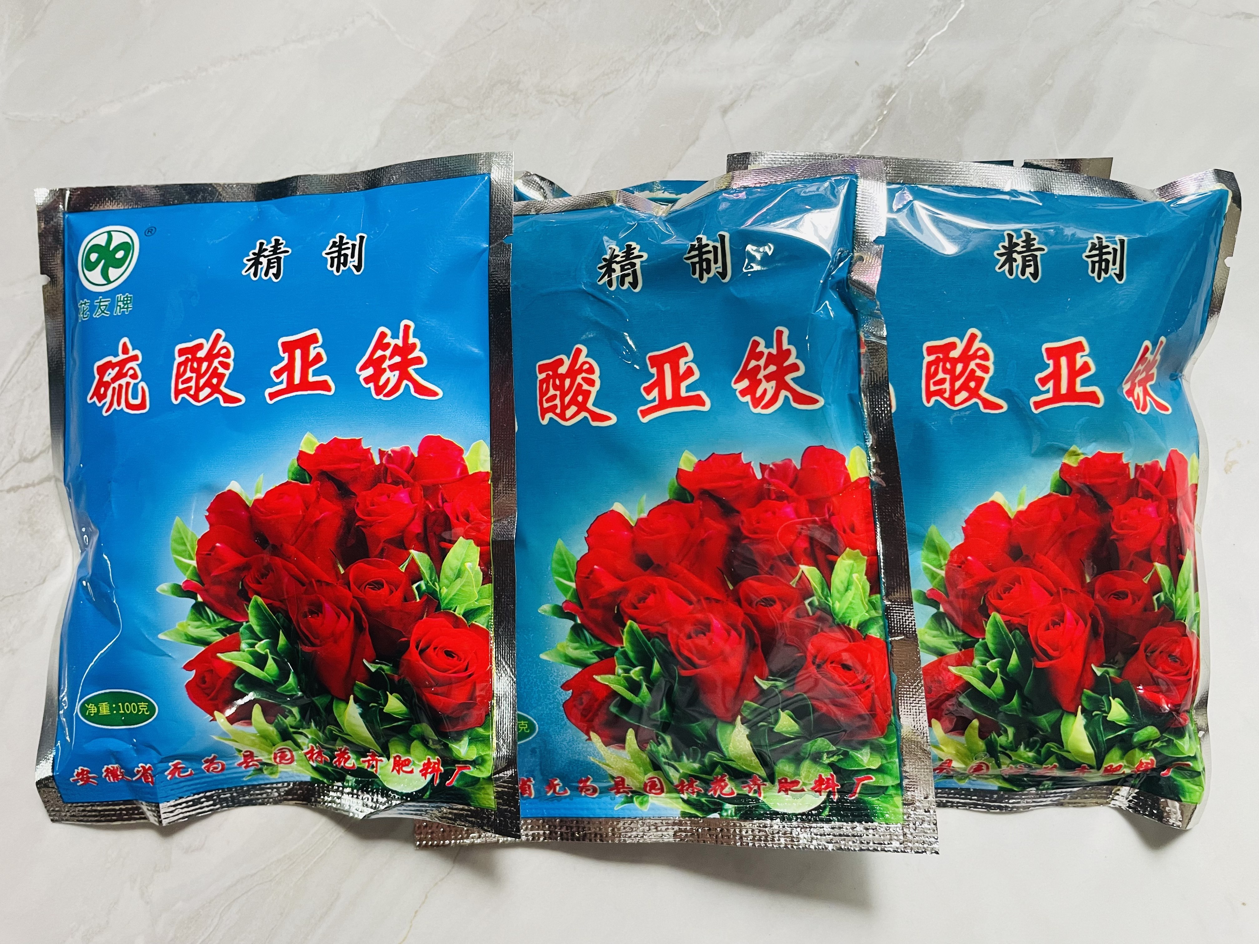 园艺宝肥料有机复合肥绿植专用营养液颗粒催花磷酸二氢钾硫酸亚铁,淘宝优惠券,粉丝福利购,淘宝优惠卷