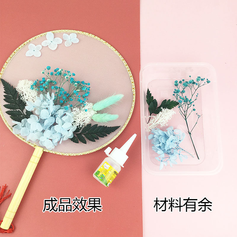 花掌柜永生花情人节diy材料包干花玫瑰手工活动团扇相框婚鞋礼盒