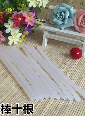 20w小号胶枪diy手工花艺制作工具